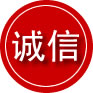 梁溪区诚信救援服务