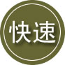 梁溪区24小时道路救援