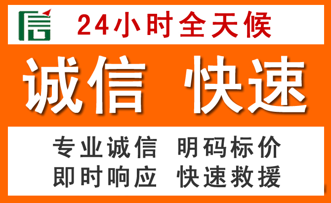 如何制定合理价格策略缓解梁溪区道路救援售后压力