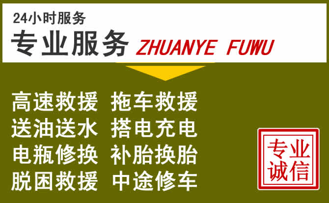 新能源汽车保有量攀升，梁溪区道路救援行业未来发展新趋势解析
